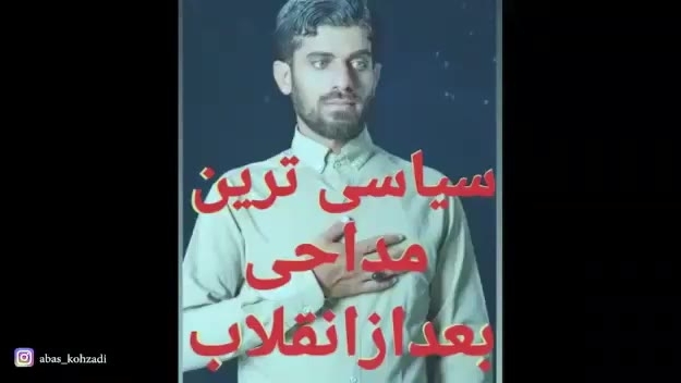 شهید حاج قاسم سلیمانی 🥺🖤 فیلم ویسگون 