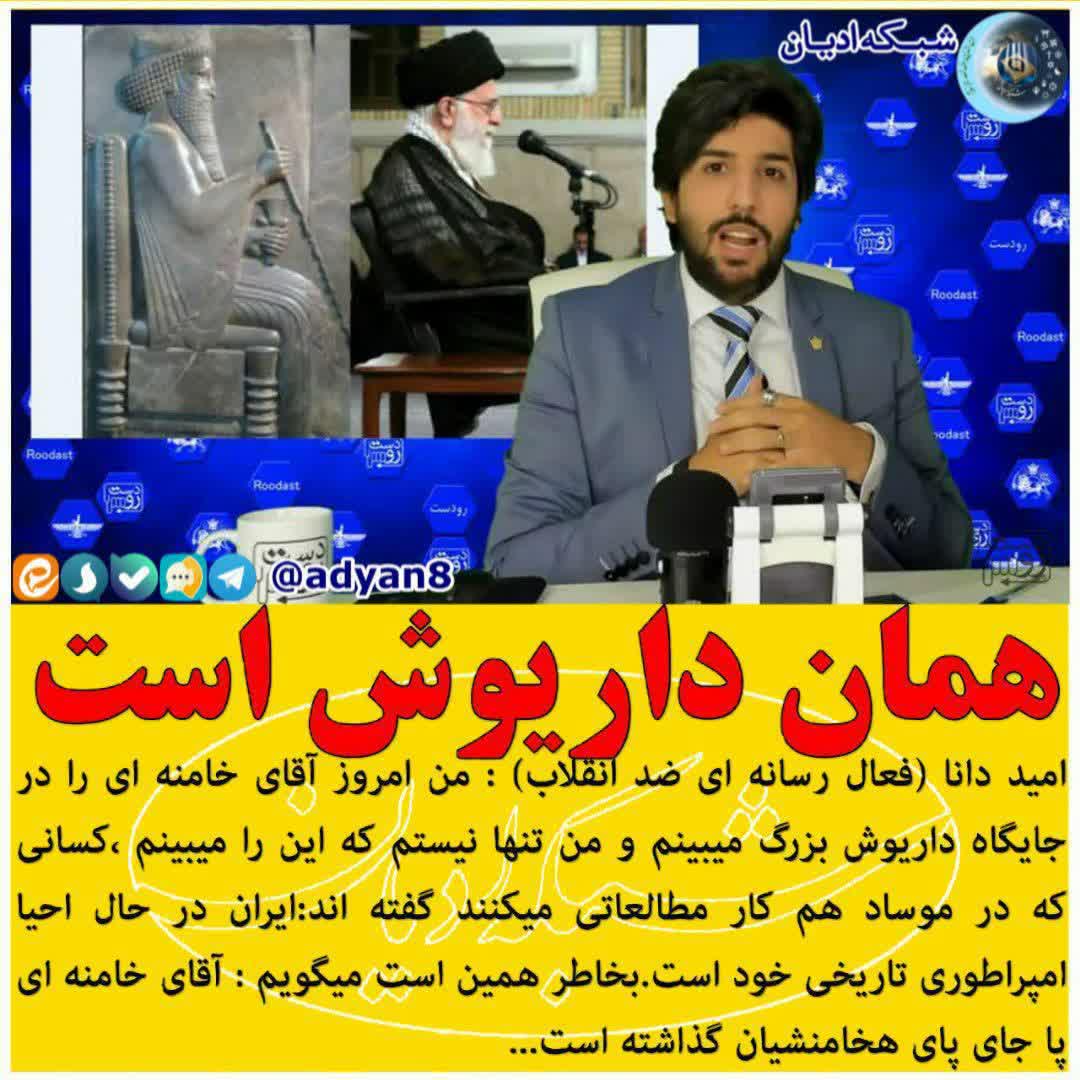 نقد باستانگرایی - عکس ویسگون