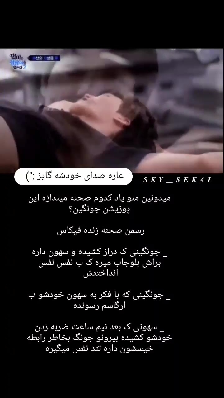خودتون گفتین بذار🦦🦦 - فیلم ویسگون