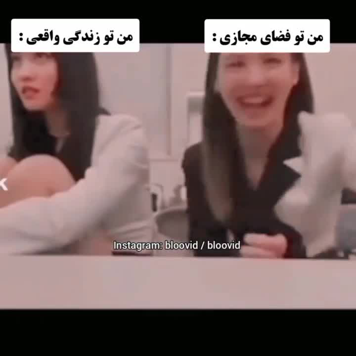 اره این منم فیلم ویسگون 