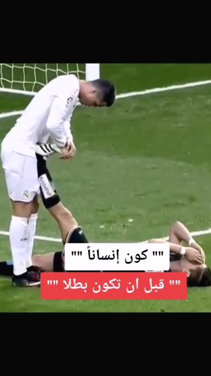 کون انساناً.. - فیلم ویسگون