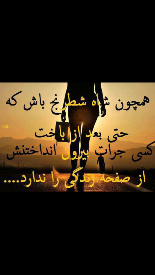 هه گیج و ویج توی دایره عکس ویسگون