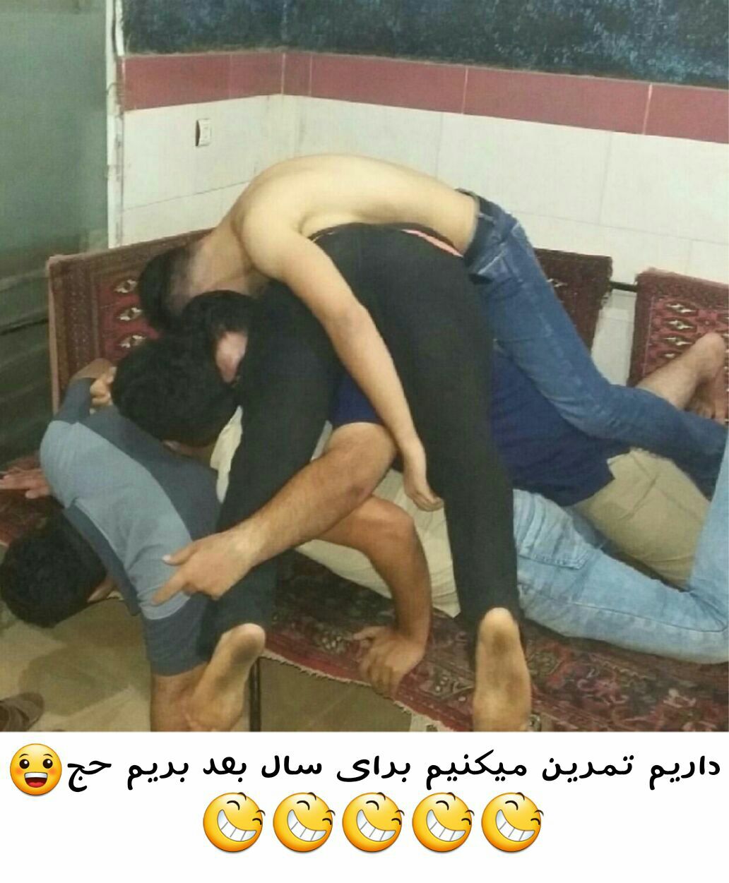 خخ - عکس ویسگون