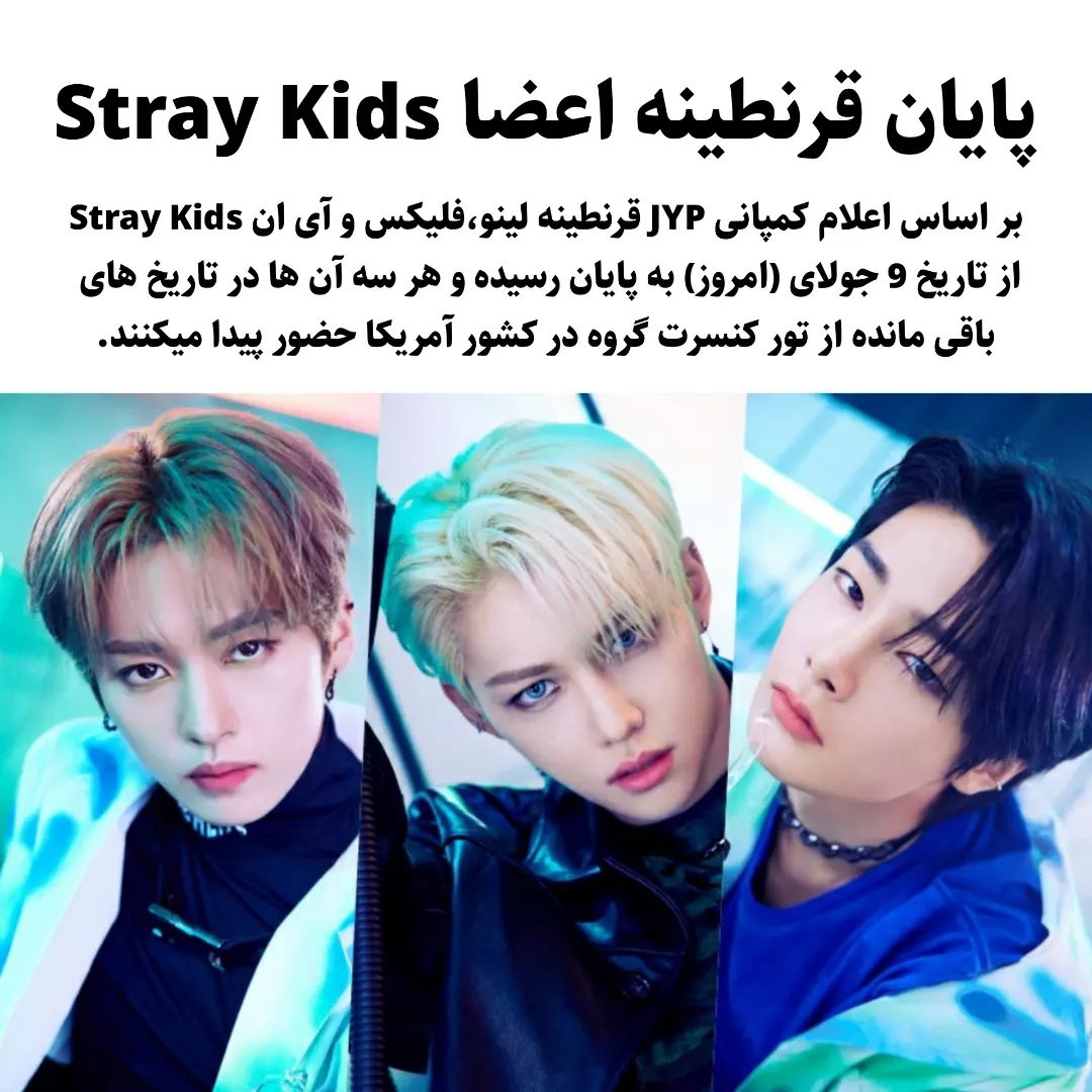 я обещал ему звезды фанфик stray kids феликс и хенджин фото 93