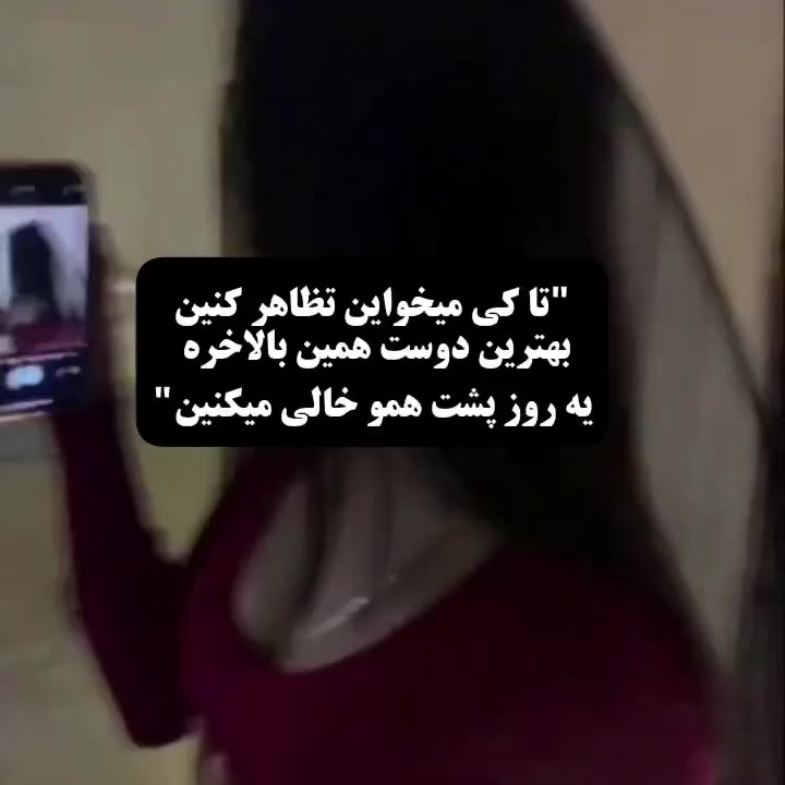 از ط‍ ن‍ وش‍ ت‍ م ک‍ اغ‍ ذ ع‍ اش‍ ق ش‍ د 💔 فیلم ویسگون