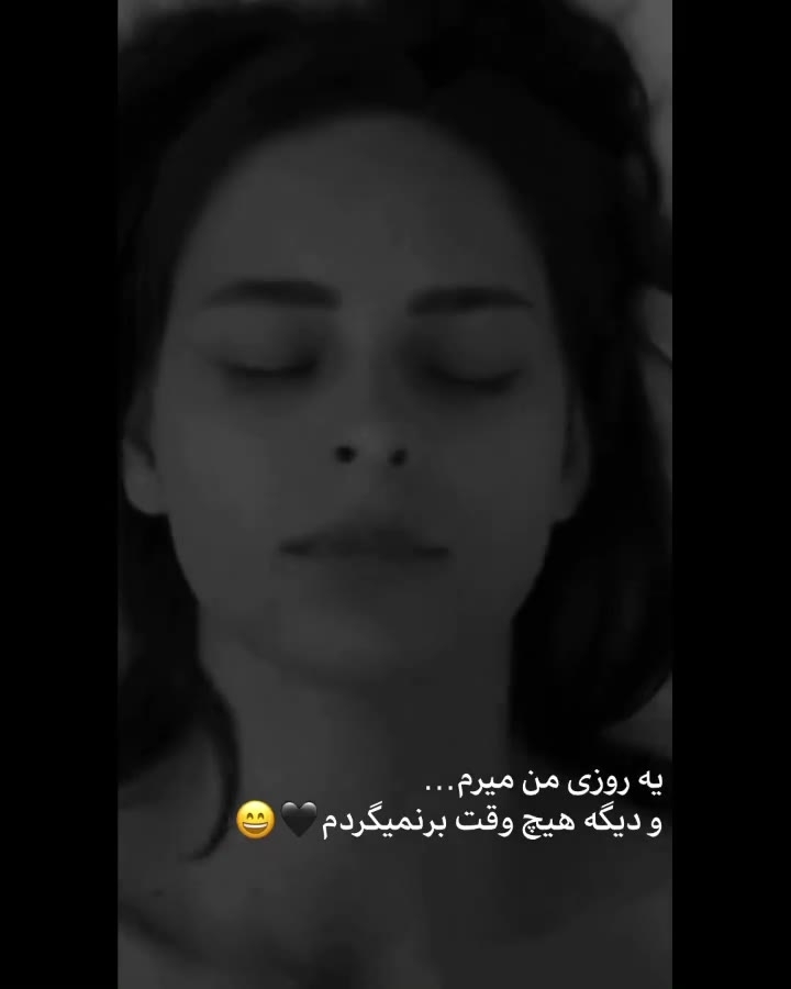 🖤😄 فیلم ویسگون