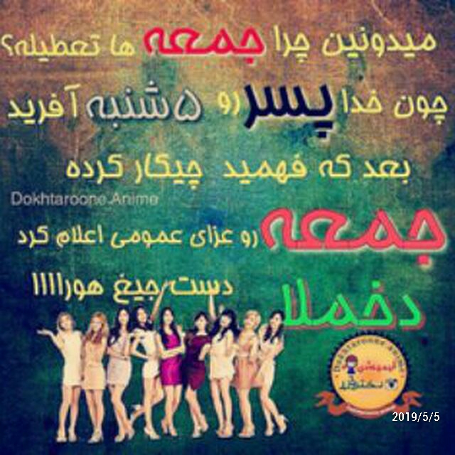 دخترااااا،دست،،جیغ،هوراا عکس ویسگون دخترااااا،دست،،جیغ،هوراا عکس ویسگون