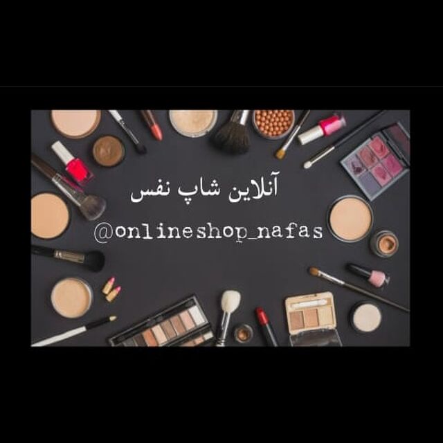 onlineshop_nafas