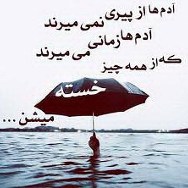 davood_1350