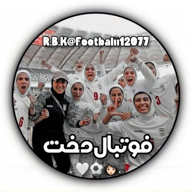 footballdokht