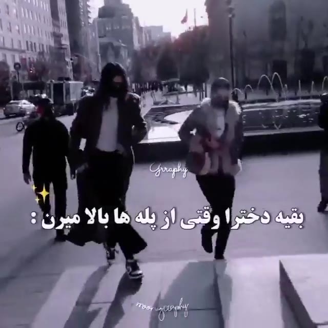 بامزه 😌😂 فیلم ویسگون