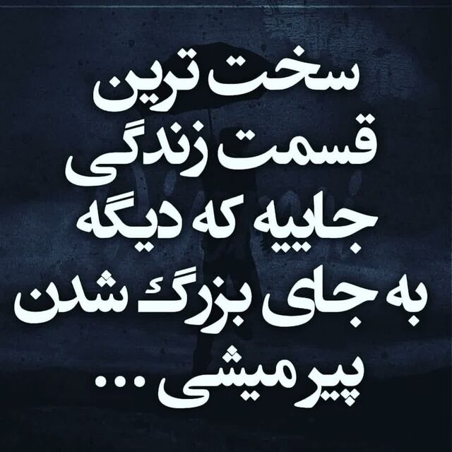 mahlakrimi_1384