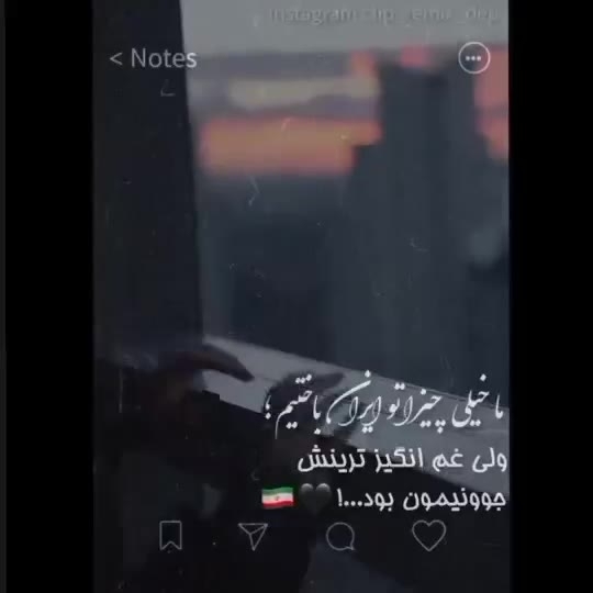 فالو لایک فراموش نشه😻 👉 فیلم ویسگون 