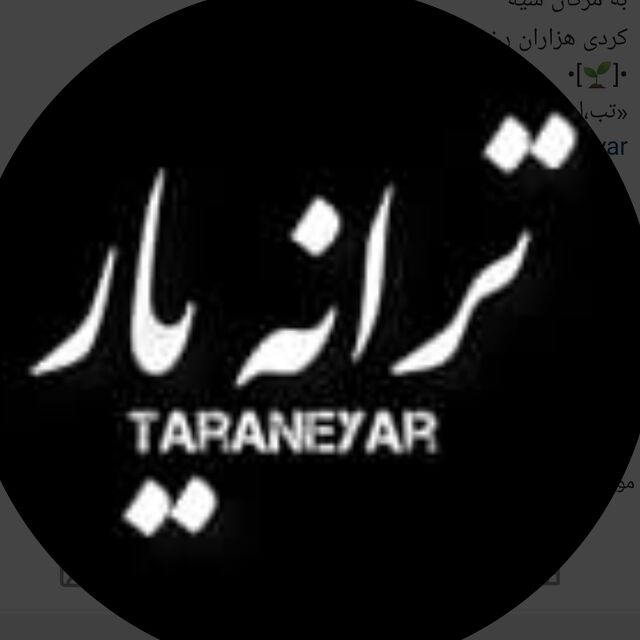 taraneyar