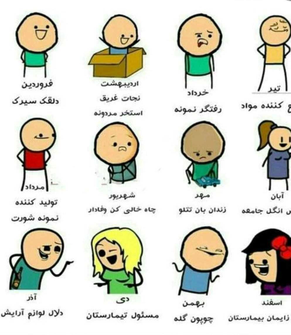 هر روز با کلی پست های جدید طنز خنده دار جالب سرگرمی هنر ع - عکس ویسگون