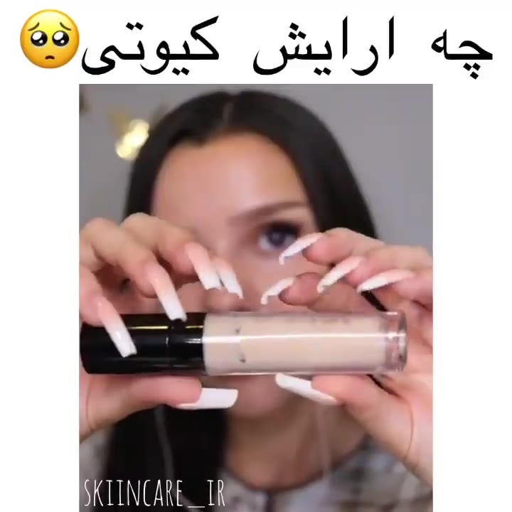 چه ارایشی 🤤🤤🤤🤤🤤 فیلم ویسگون