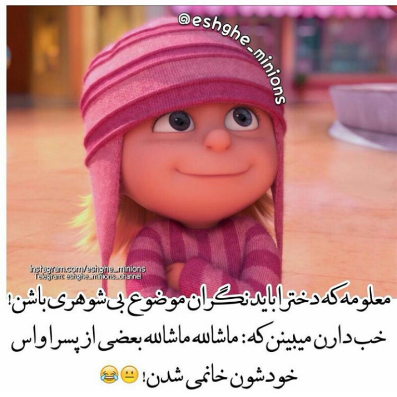 دخترا دست جیغ هوراا😂 عکس ویسگون دخترا دست جیغ هوراا😂 عکس ویسگون