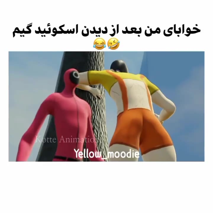 سم سم سم فیلم ویسگون 