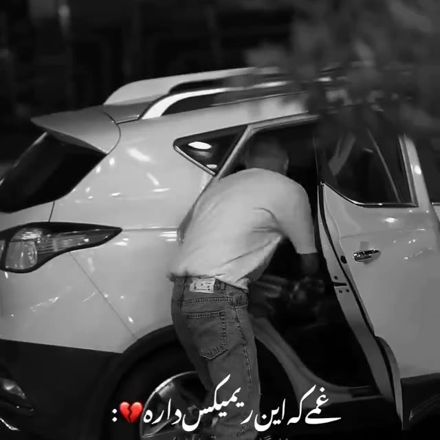 گیر کردم تو شبی که گفتی باید جدا شیمممم💔🍁.... فیلم ویسگون