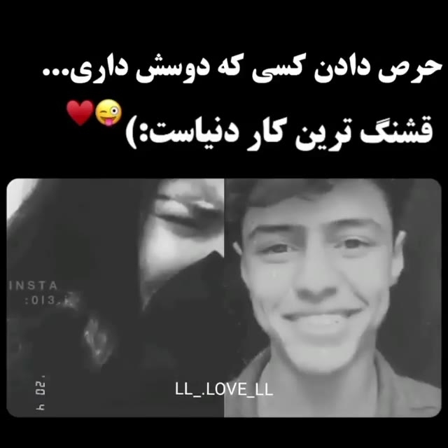 یکی میخوام اینجوری 🙂 ️‍🔥 فیلم ویسگون