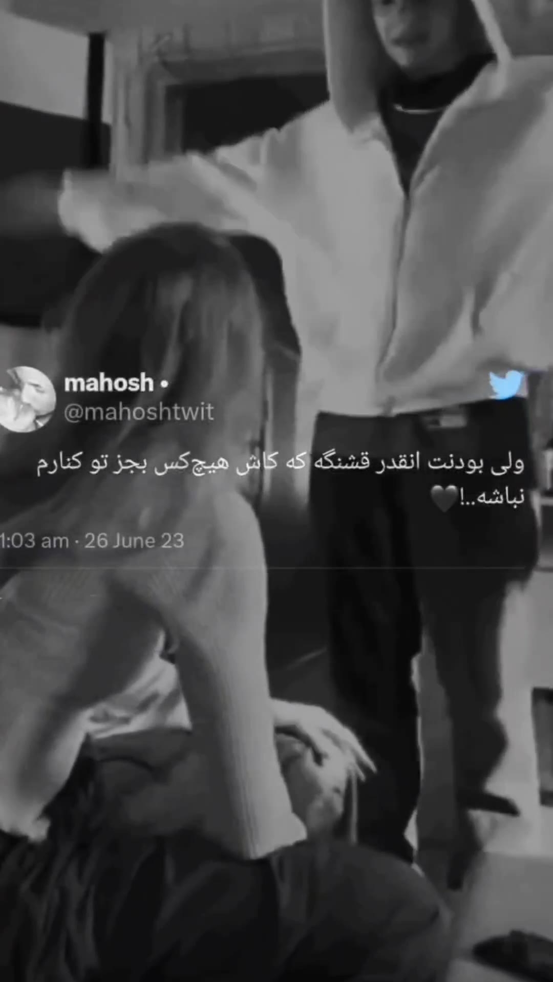 𝑃💋 فیلم ویسگون