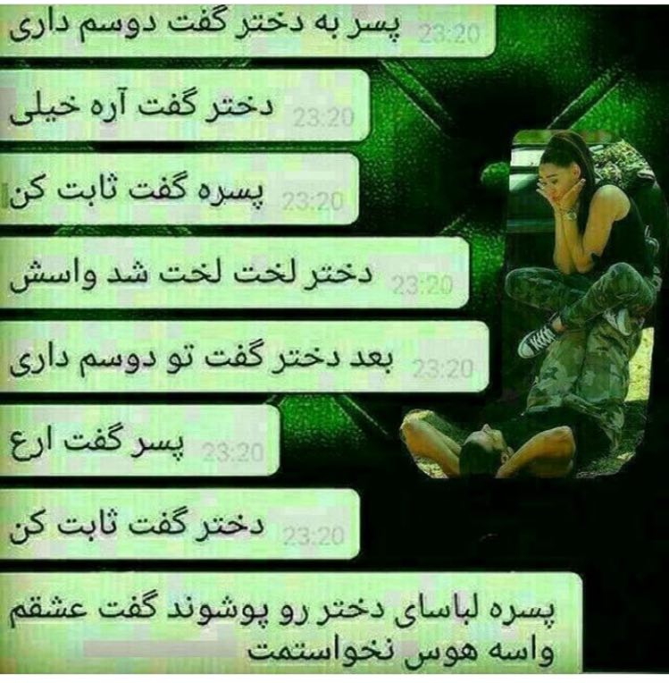 خـیـلـیـ قـشـنـگـهـ😊 عکس ویسگون 