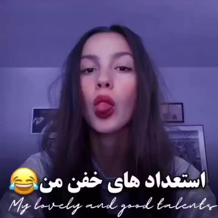 حقق فیلم ویسگون