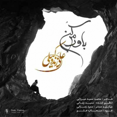 https://faceava.ir/223657/%D8%AF%D8%A7%D9%86%D9%84%D9%88% - عکس ویسگون