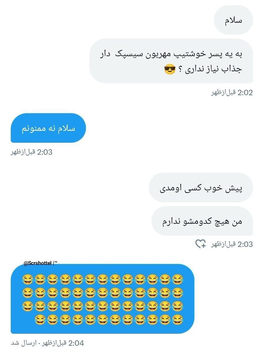 روش مخ زنی جدید🤣 - عکس ویسگون