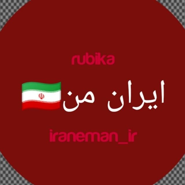 iraneman_ir