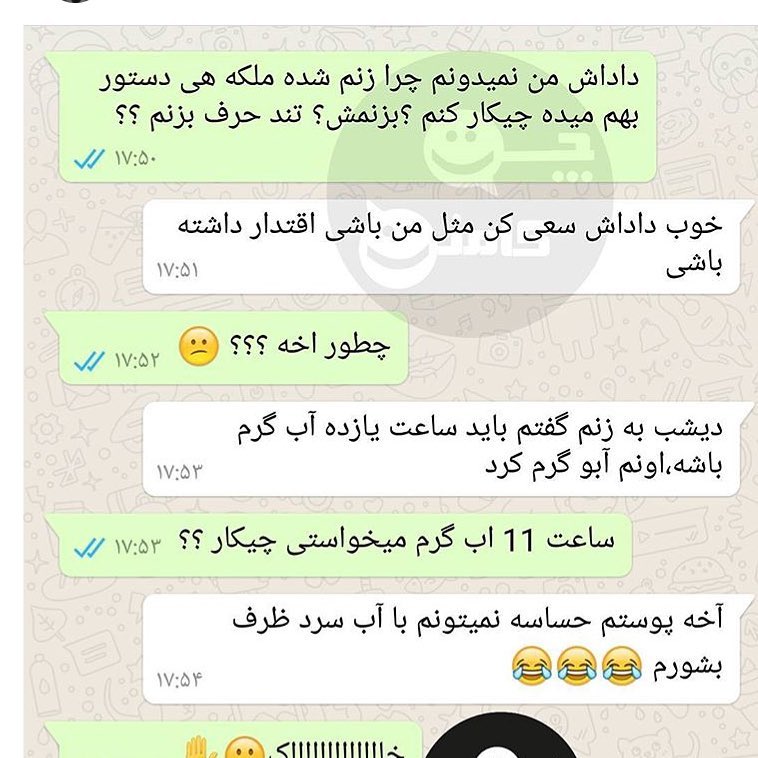 خااااااک😂 - عکس ویسگون