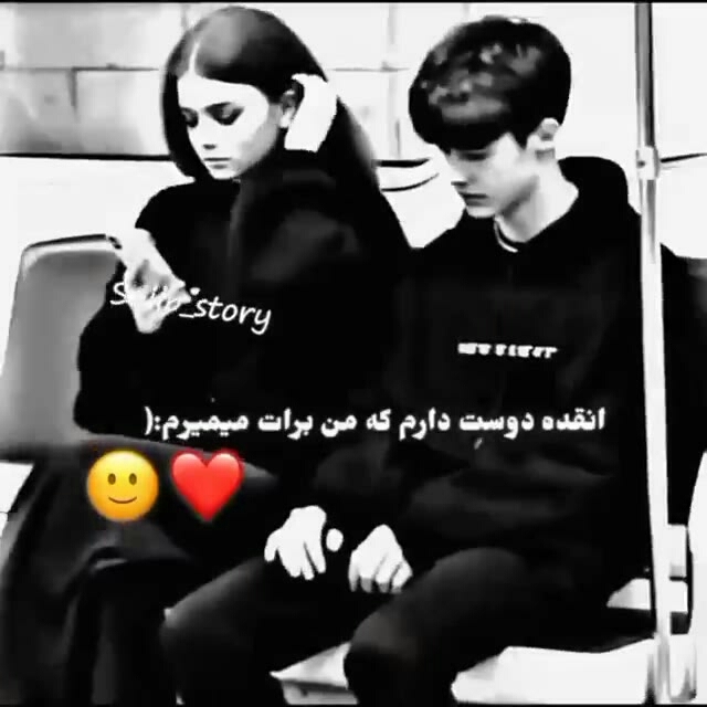 فالو لایک فراموش نشه😻 👉 فیلم ویسگون