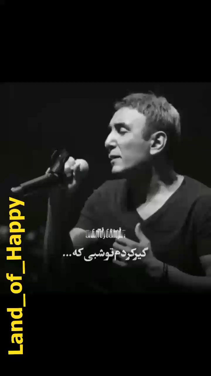 گیر کردم تو شبی که فیلم ویسگون