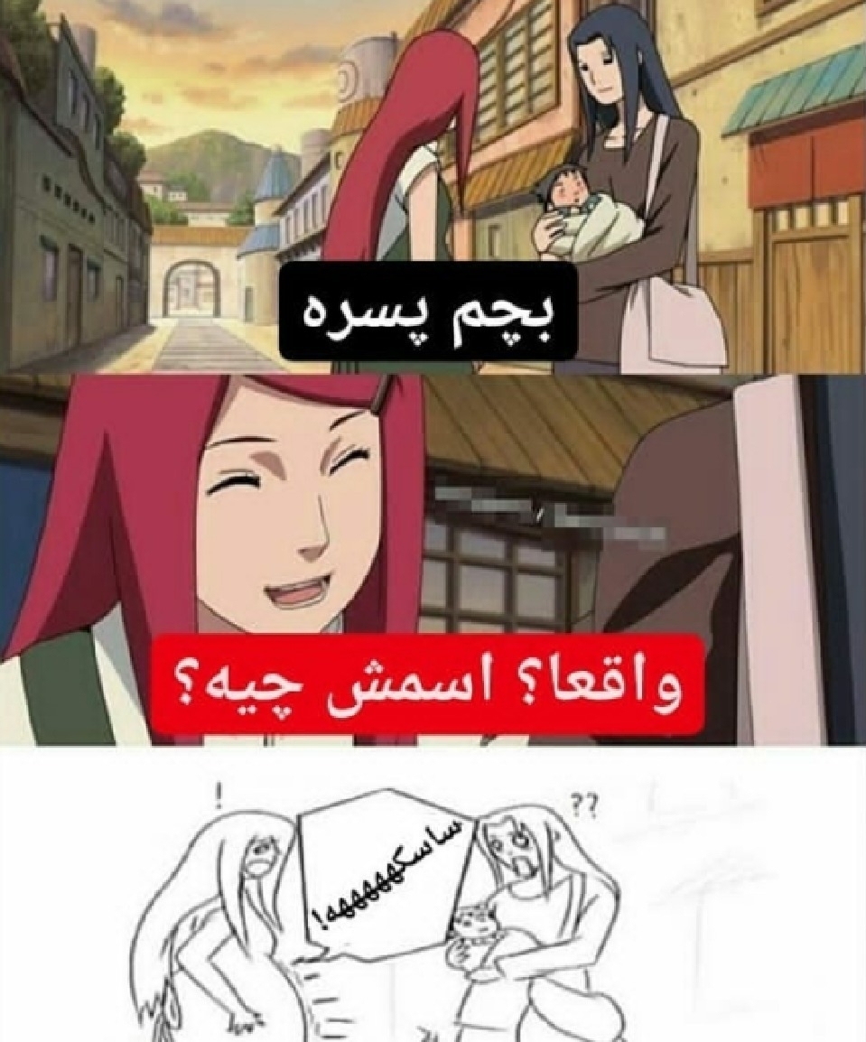 صداششش میااادددد😂💔 عکس ویسگون