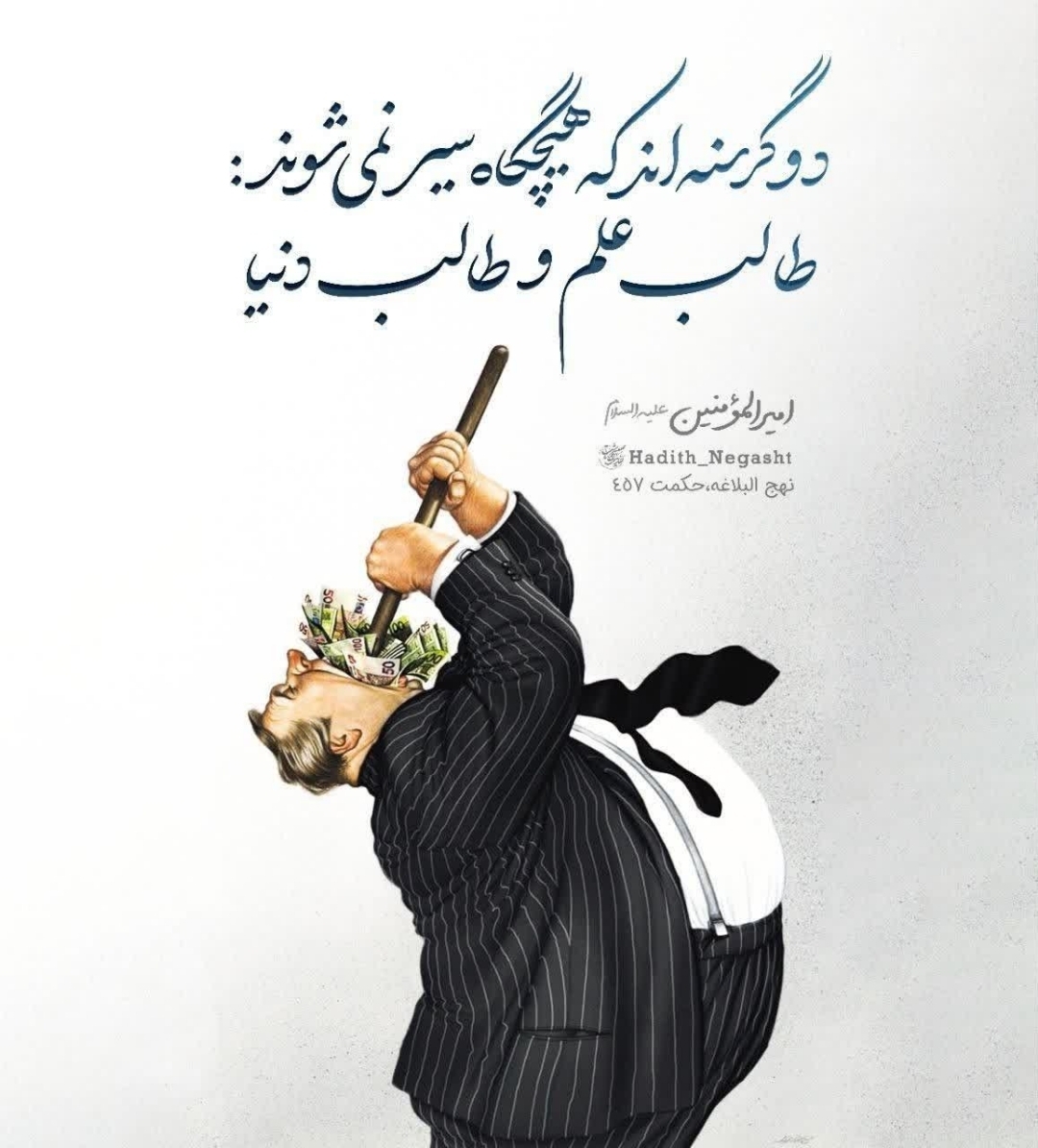 Чиновник черт. Нажравшиеся депутат картинки. Когда вы нажретесь олигархи и депутаты. Когда же власть нажрется цитаты.